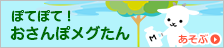 bwin office , dan dia menambahkan bunga sakura, yang juga merupakan simbol orang Jepang, ke nama belakangnya